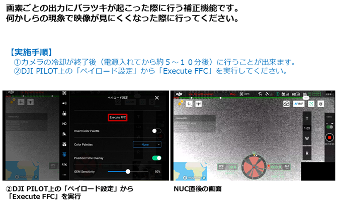 OGI640 レンタルの流れ STEP3-02