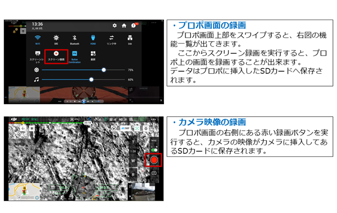 OGI640 レンタルの流れ STEP4