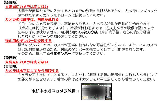 OGI640 レンタルの流れ STEP2
