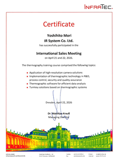 2026年4月InfraTec社発行 トレーニング修了証明書(森)サムネイル