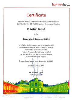 2026年4月InfraTec社発行 代理店証明書サムネイル